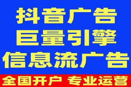 精准投放策略——信息流广告实战案例